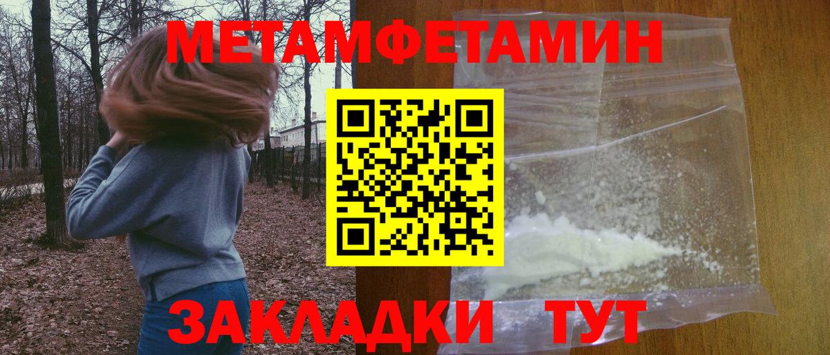 АМФЕТАМИН Premium Нарткала