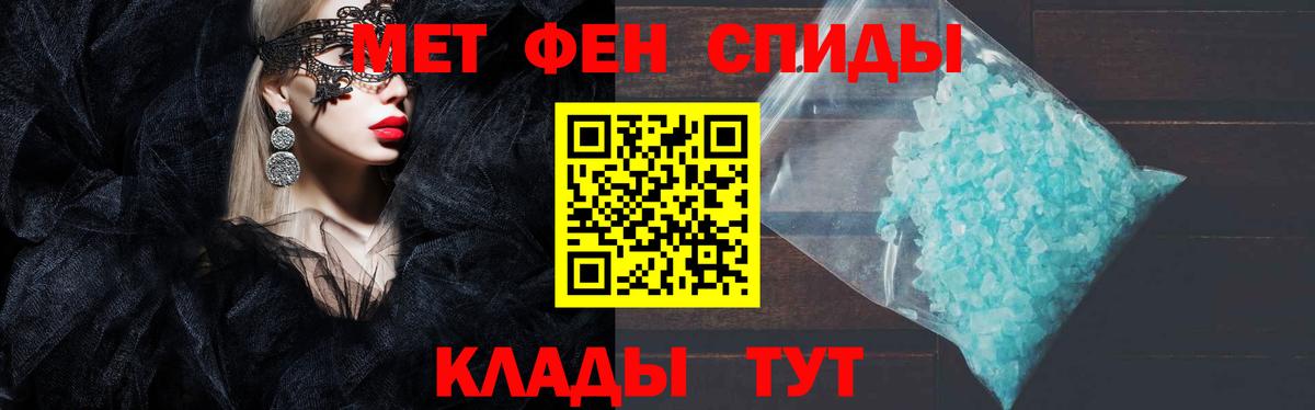АМФ  АМФЕТАМИН 98%  Вход с VPN  Нарткала 
