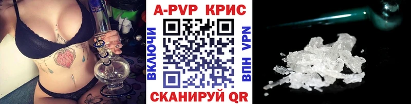 A-PVP СК  Нарткала 
