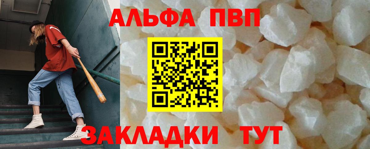 Экстази  Вейп ТГК  Меф МЯУ МЯУ   Нарткала  ГАШИШ  Кокаин  ГЕРОИН  Канабис  Вход с VPN 