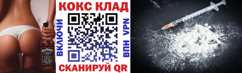 закладка  omg ТОР  Cocaine 97%  Нарткала 