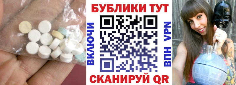 ЭКСТАЗИ 280 MDMA  Нарткала 