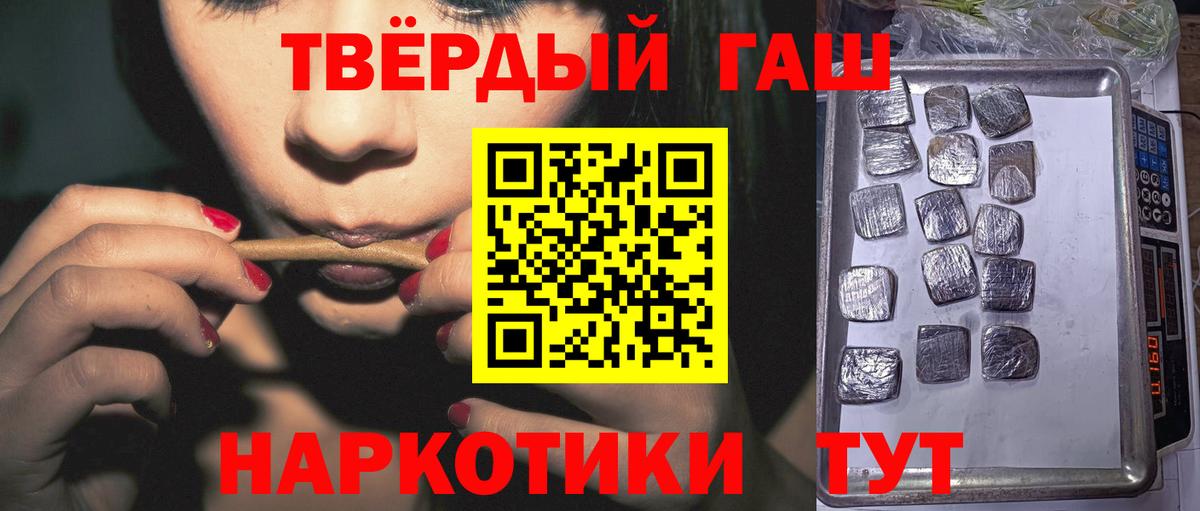 Нарткала  Гашиш убойный  Вход с VPN  ГАШ убойный 