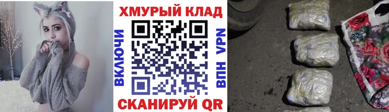 где можно купить   Нарткала  Героин белый 