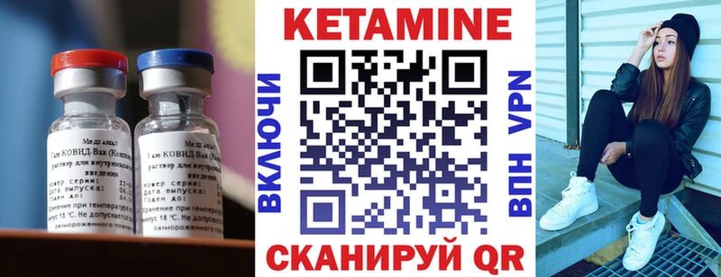 КЕТАМИН VHQ  закладки  kraken маркетплейс  Нарткала 