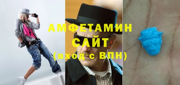 метамфетамин Алексеевка