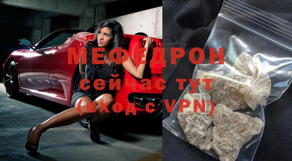 MESCALINE Арсеньев