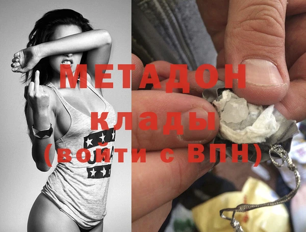 ALPHA-PVP Армянск