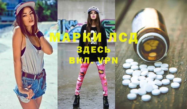 метамфетамин Алексеевка