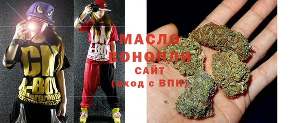 ALPHA-PVP Армянск