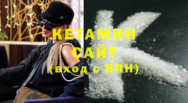 кокаин премиум Аркадак