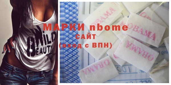 ALPHA-PVP Армянск