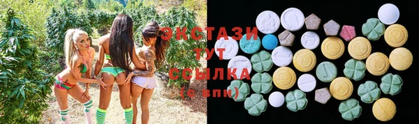 метамфетамин Алексеевка