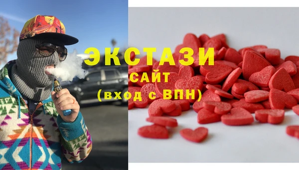 ALPHA-PVP Армянск