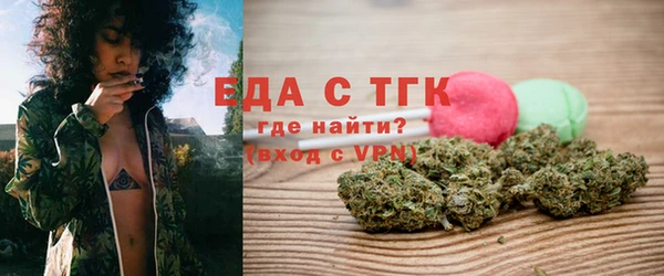 кокаин премиум Аркадак