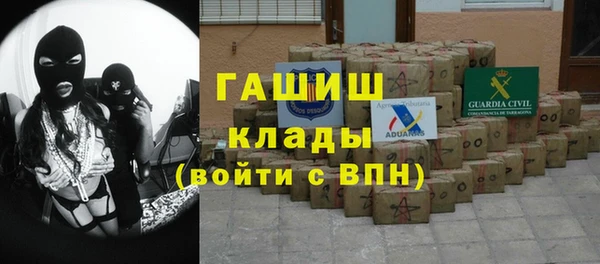 метамфетамин Алексеевка