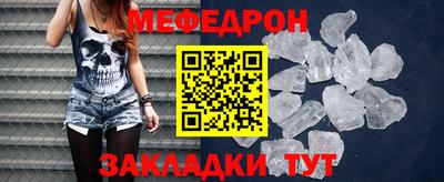 прущие грибы Гусиноозёрск