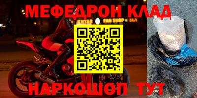 тгк Гусев