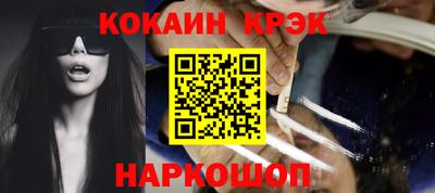 спайс Гусь-Хрустальный