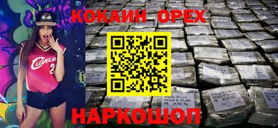 спайс Гусь-Хрустальный