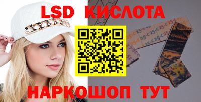 тгк Гусев