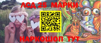 прущие грибы Гусиноозёрск