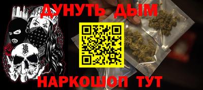 спайс Гусь-Хрустальный