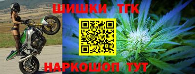 спайс Гусь-Хрустальный