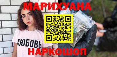 прущие грибы Гусиноозёрск