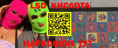 каннабис Кингисепп