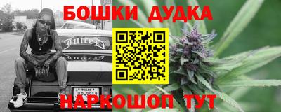 спайс Гусь-Хрустальный