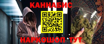 спайс Гусь-Хрустальный