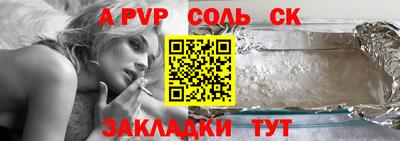 спайс Гусь-Хрустальный