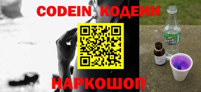 прущие грибы Гусиноозёрск