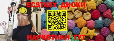 спайс Гусь-Хрустальный