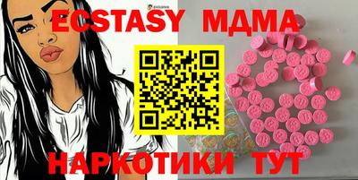 тгк Гусев