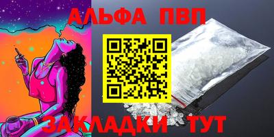 прущие грибы Гусиноозёрск
