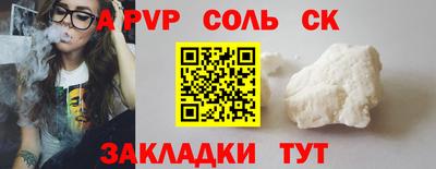 спайс Гусь-Хрустальный