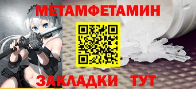 прущие грибы Гусиноозёрск