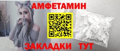 спайс Гусь-Хрустальный