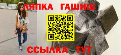 прущие грибы Гусиноозёрск