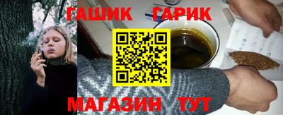 тгк Гусев