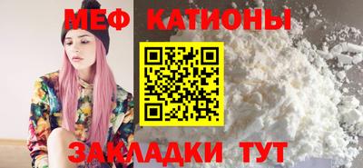 прущие грибы Гусиноозёрск