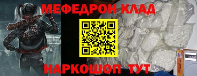 тгк Гусев