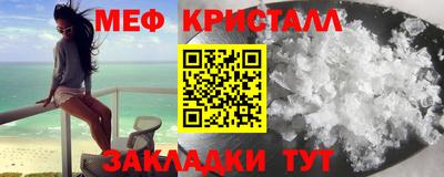 спайс Гусь-Хрустальный