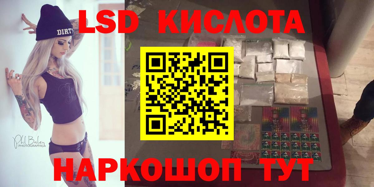 omg ссылки  LSD-25 экстази ecstasy  Вход с VPN  Нарткала 