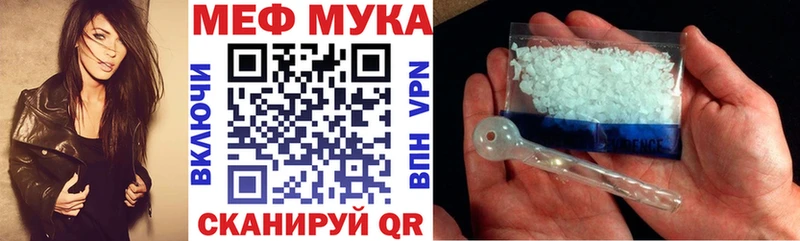 blacksprut как зайти  Нарткала  Меф мука 