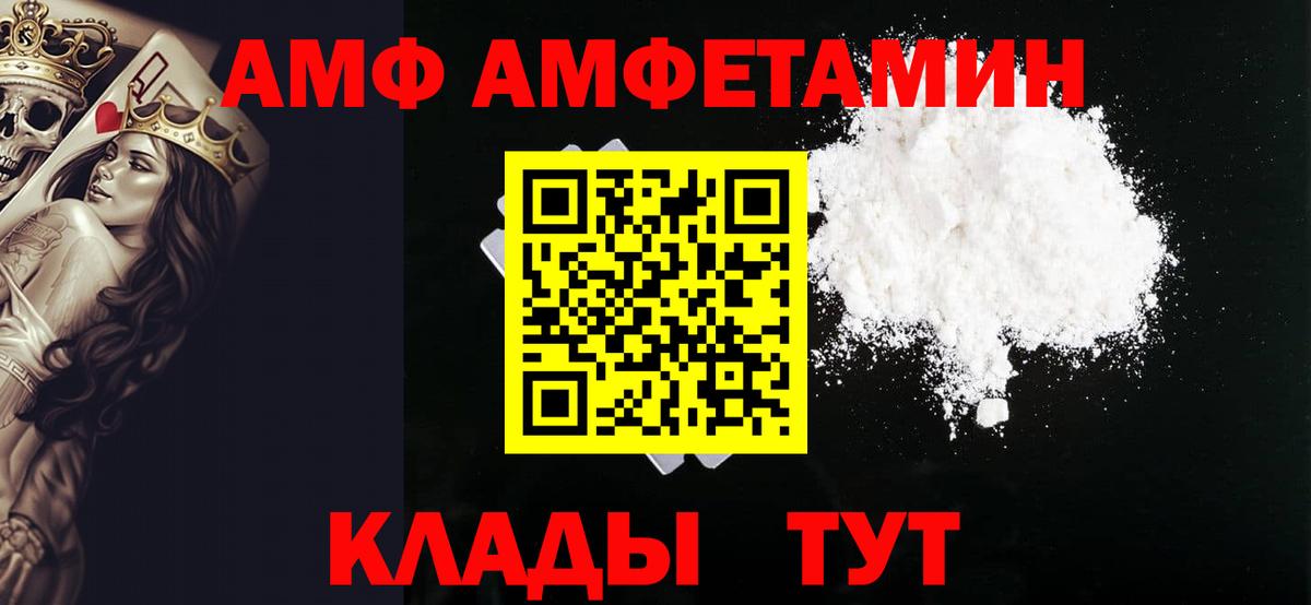 Метамфетамин винт Нарткала