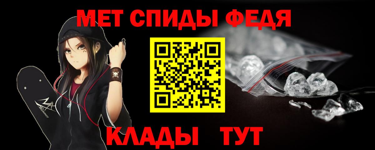 Первитин пудра  Вход с VPN  Нарткала 