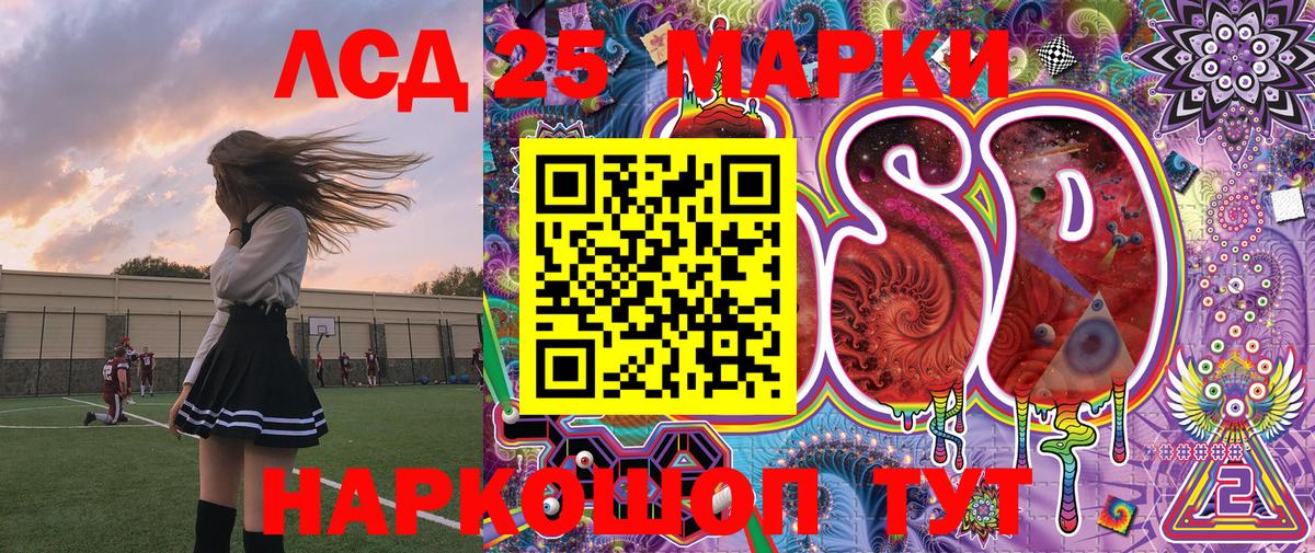 Нарткала  Марки N-bome 1,8мг  Марки N-bome 1,8мг  Вход с VPN 